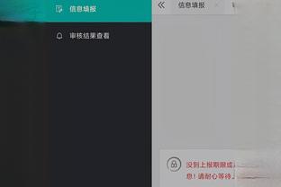 江南app软件截图0